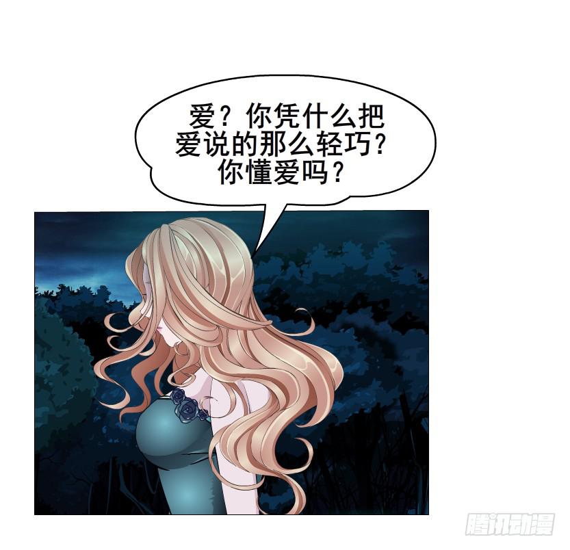 第106集 悲伤欲绝的离别23