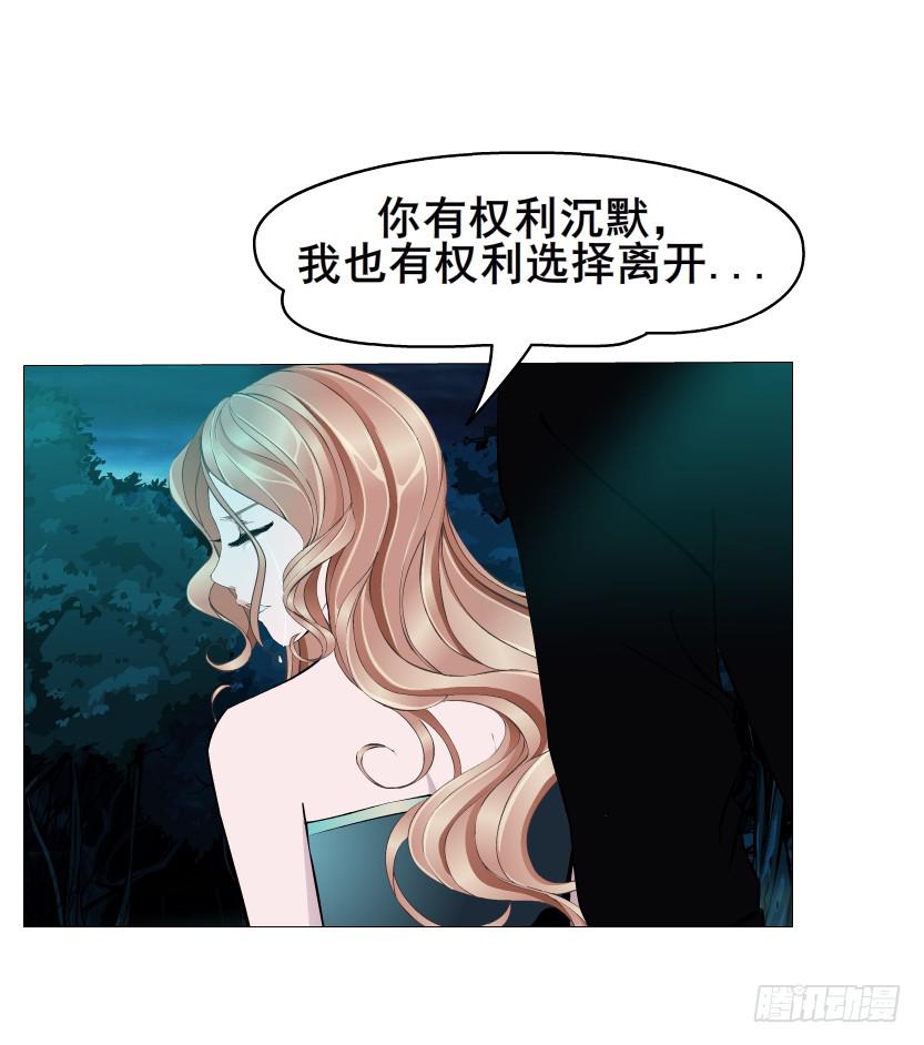 第106集 悲伤欲绝的离别25