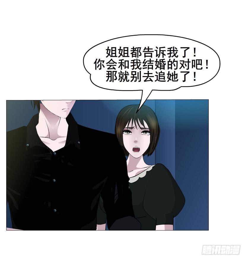 第106集 悲伤欲绝的离别3
