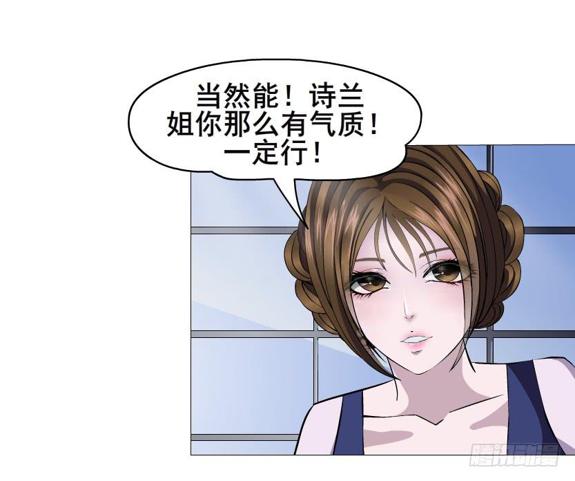 第106集 悲伤欲绝的离别35