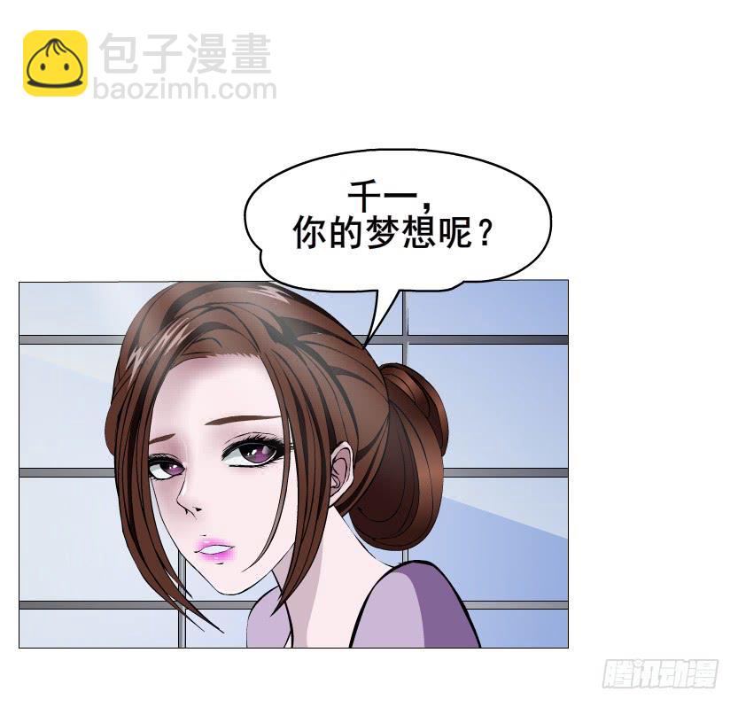 第106集 悲伤欲绝的离别36