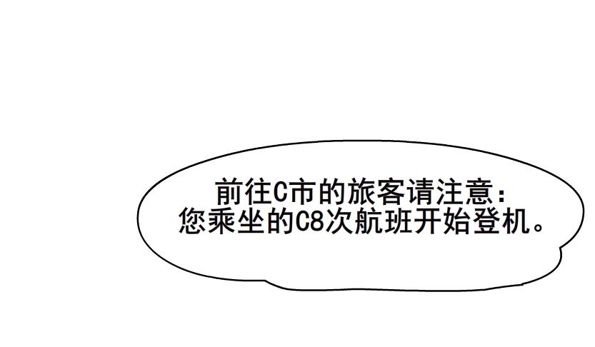 第106集 悲伤欲绝的离别40