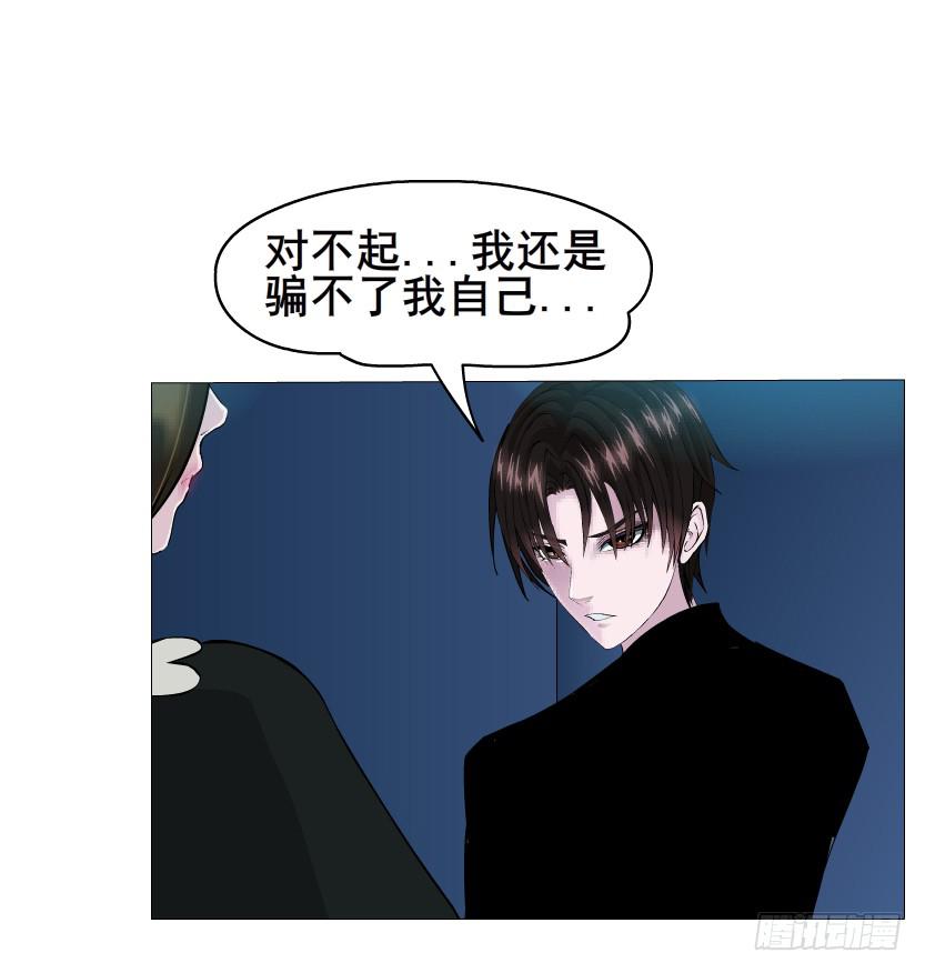 第106集 悲伤欲绝的离别6
