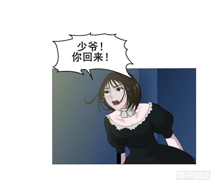 第106集 悲伤欲绝的离别8