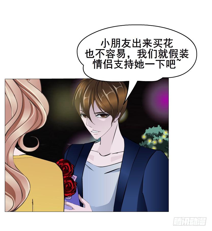 第108集 心动与心痛14