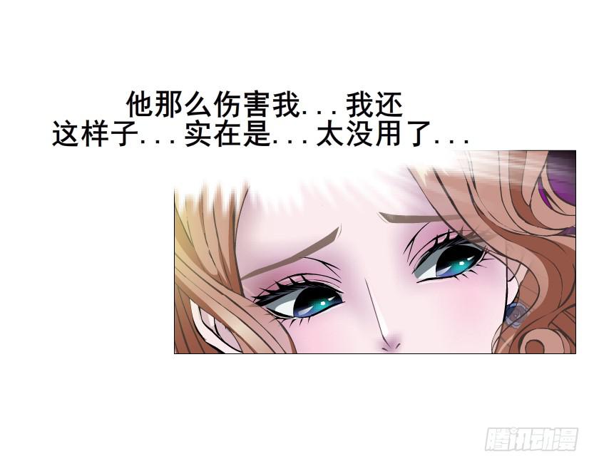 第108集 心动与心痛23