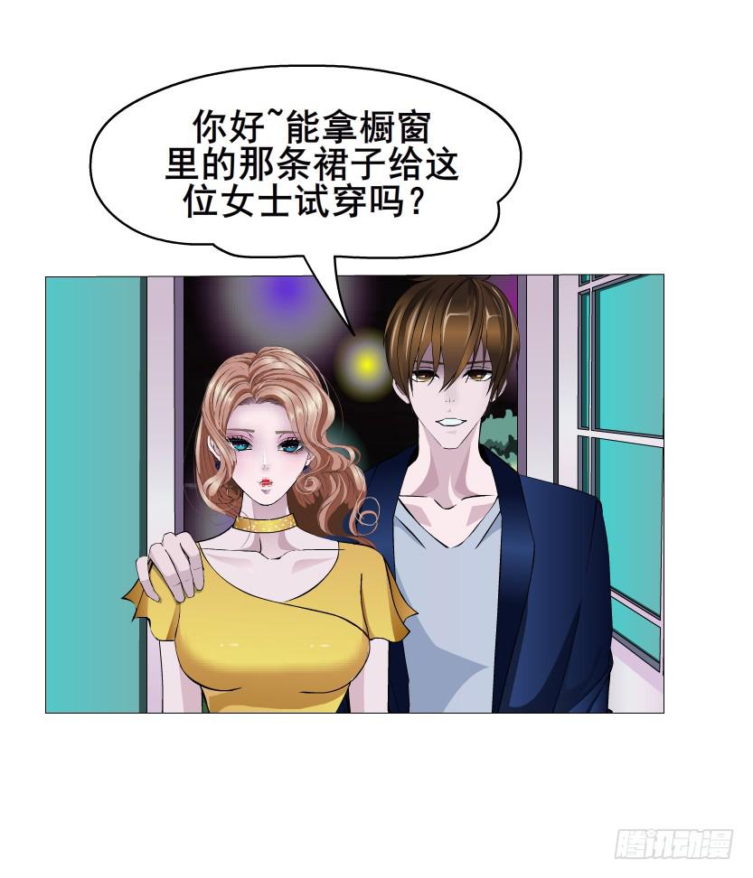 第108集 心动与心痛26