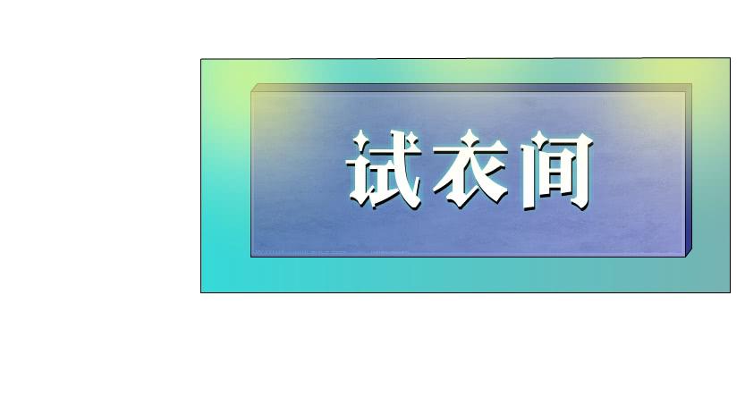 第108集 心动与心痛27