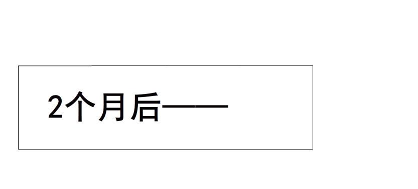 第108集 心动与心痛36