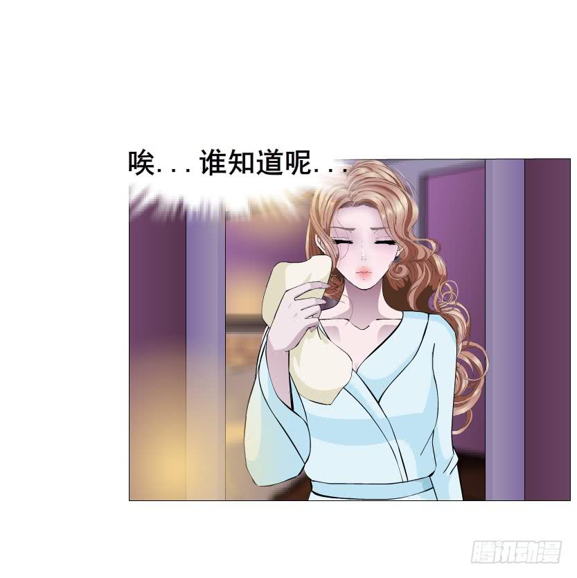 第108集 心动与心痛39