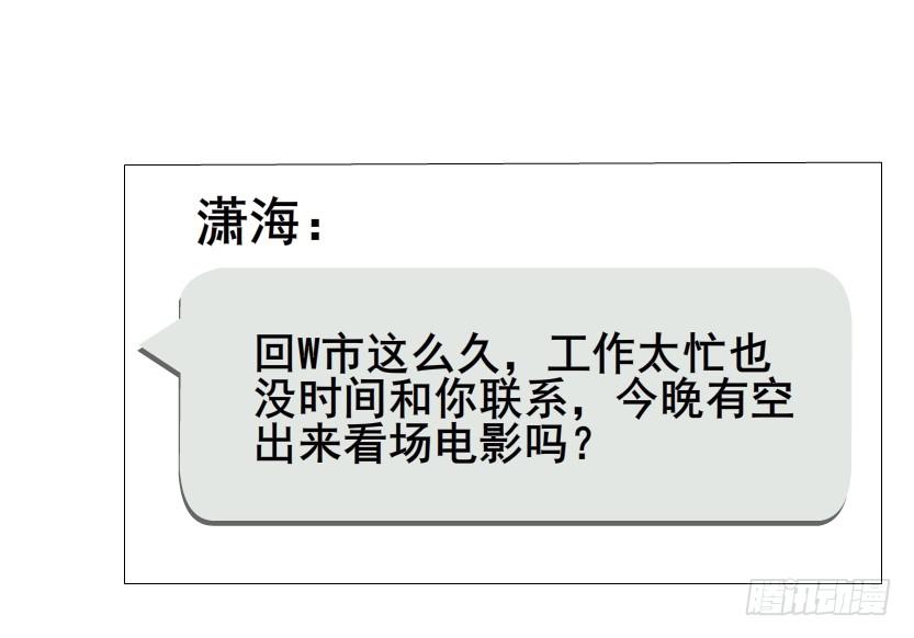第108集 心动与心痛41