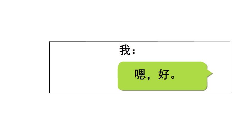 第108集 心动与心痛42