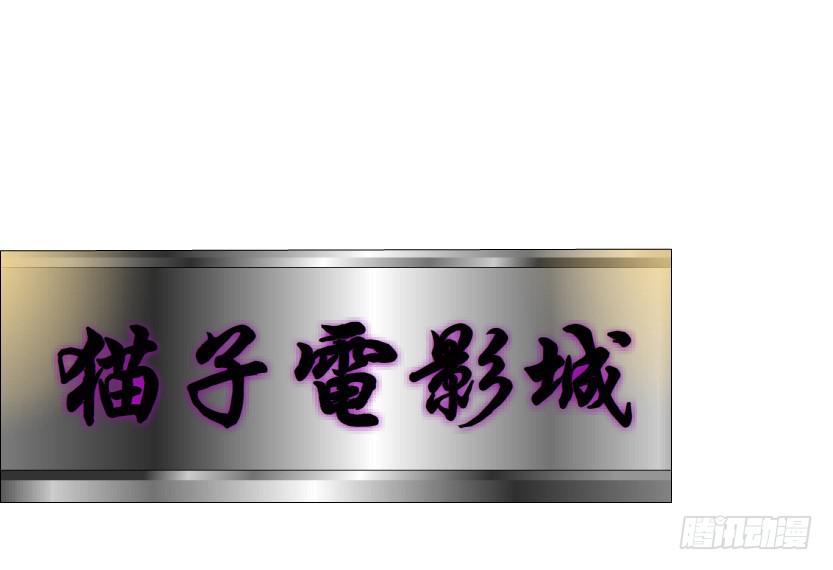 第108集 心动与心痛43