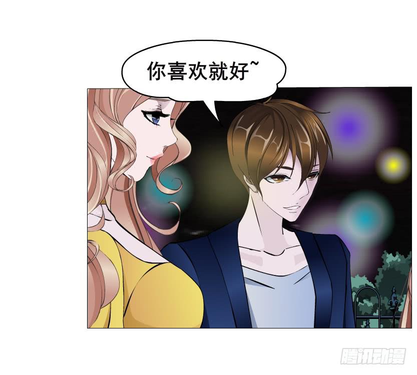 第108集 心动与心痛8