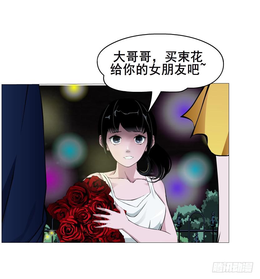 第108集 心动与心痛9