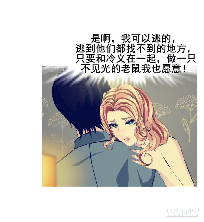 第109集 没有说出的你好吗12