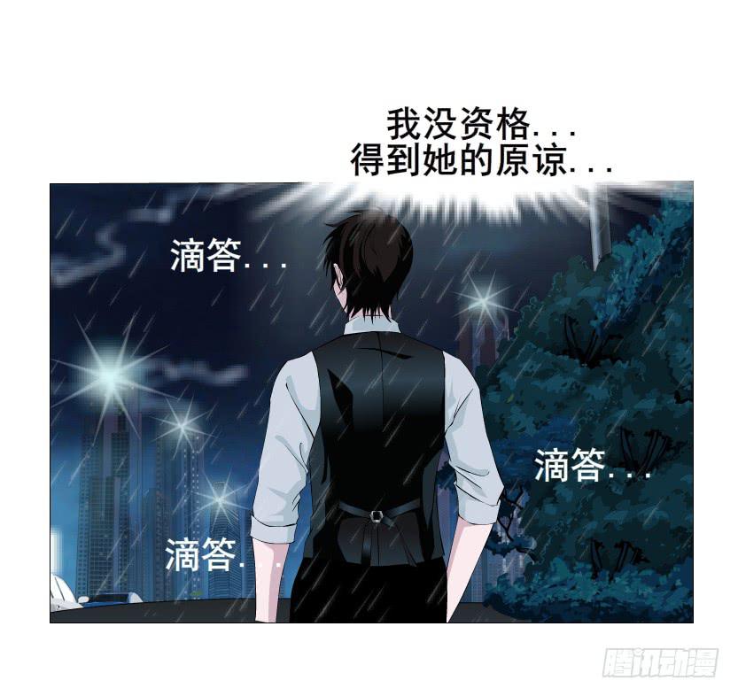 第109集 没有说出的你好吗42