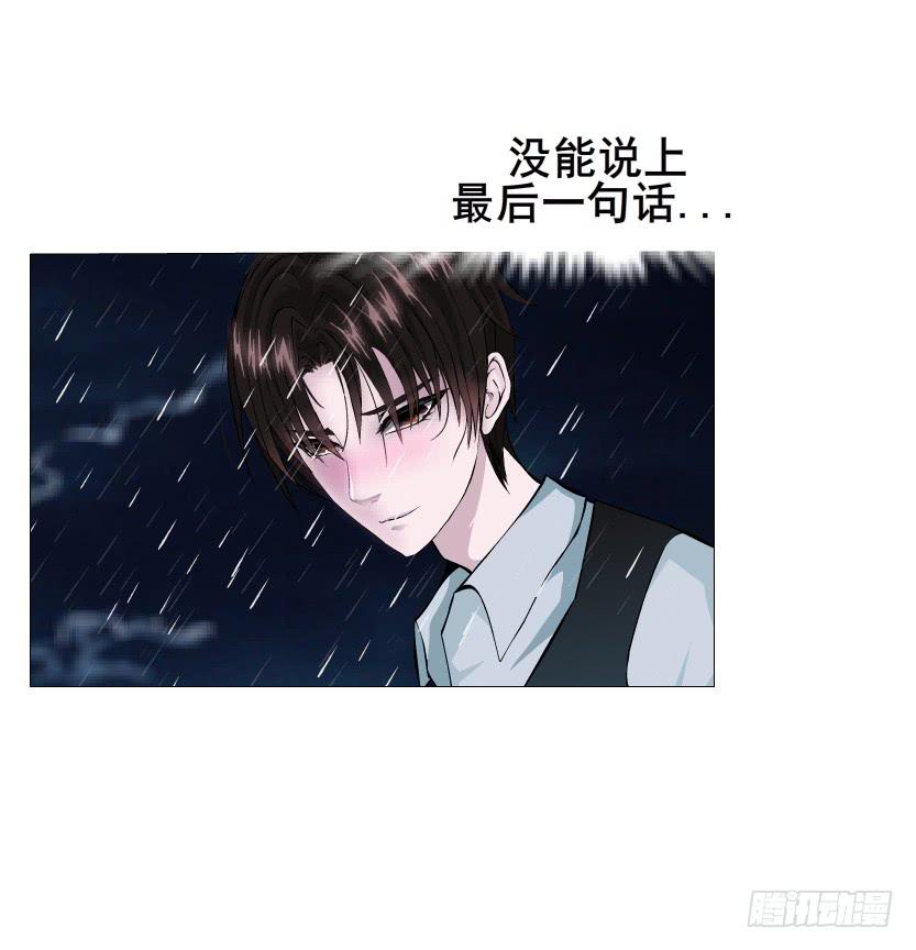 第109集 没有说出的你好吗44