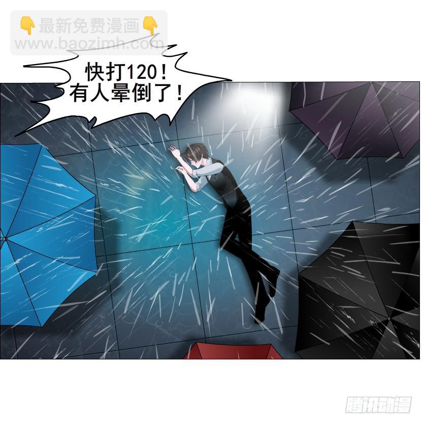 第109集 没有说出的你好吗53