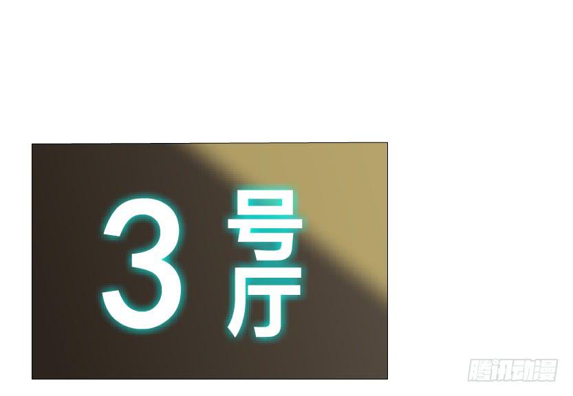 第109集 没有说出的你好吗6