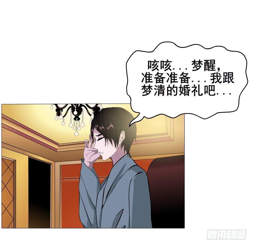 第110集 梦醒的解释10