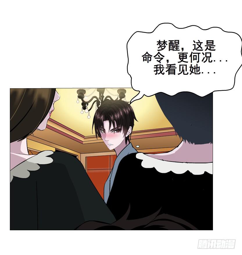 第110集 梦醒的解释13