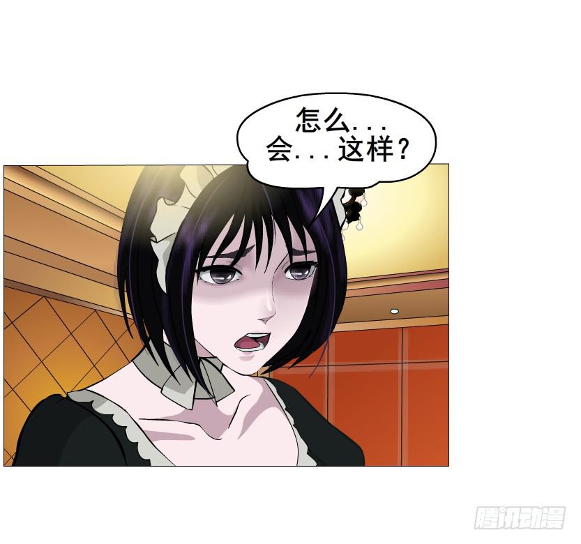 第110集 梦醒的解释15