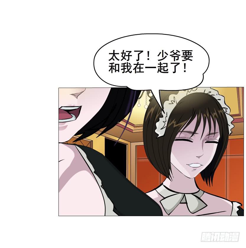 第110集 梦醒的解释16
