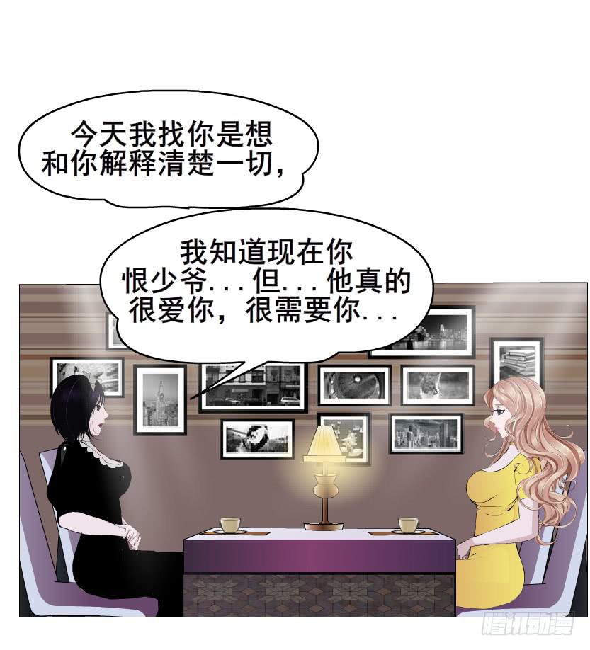 第110集 梦醒的解释25