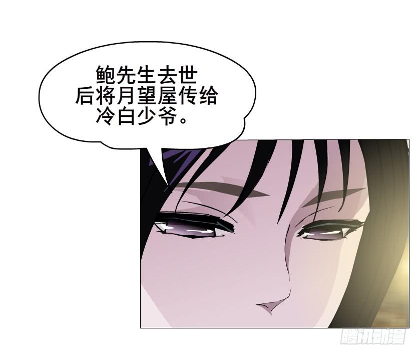 第110集 梦醒的解释28