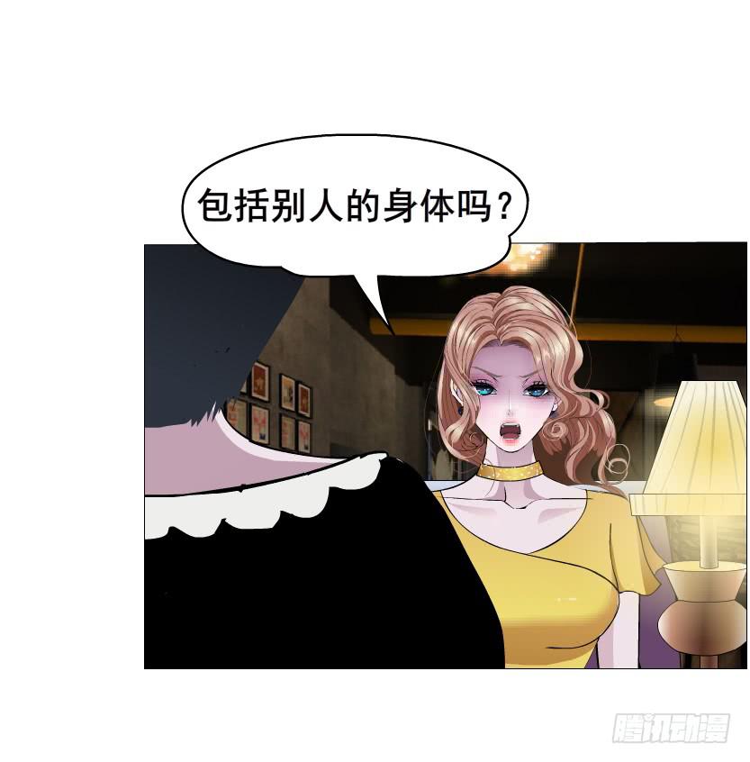 第110集 梦醒的解释30