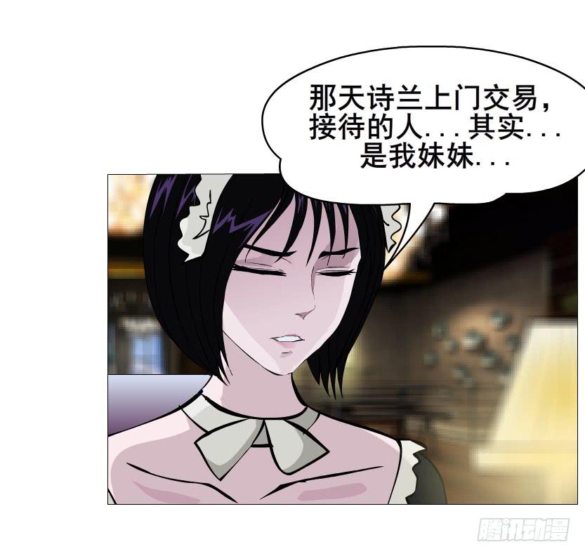 第110集 梦醒的解释32