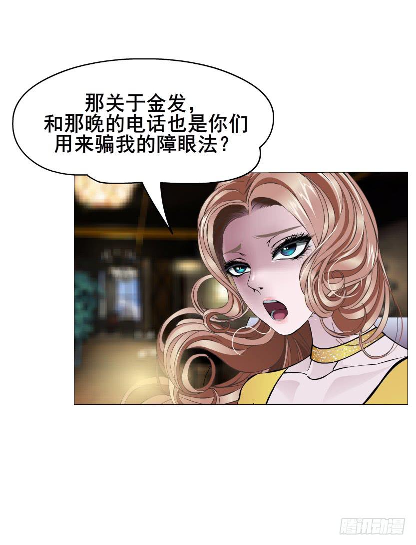 第110集 梦醒的解释38