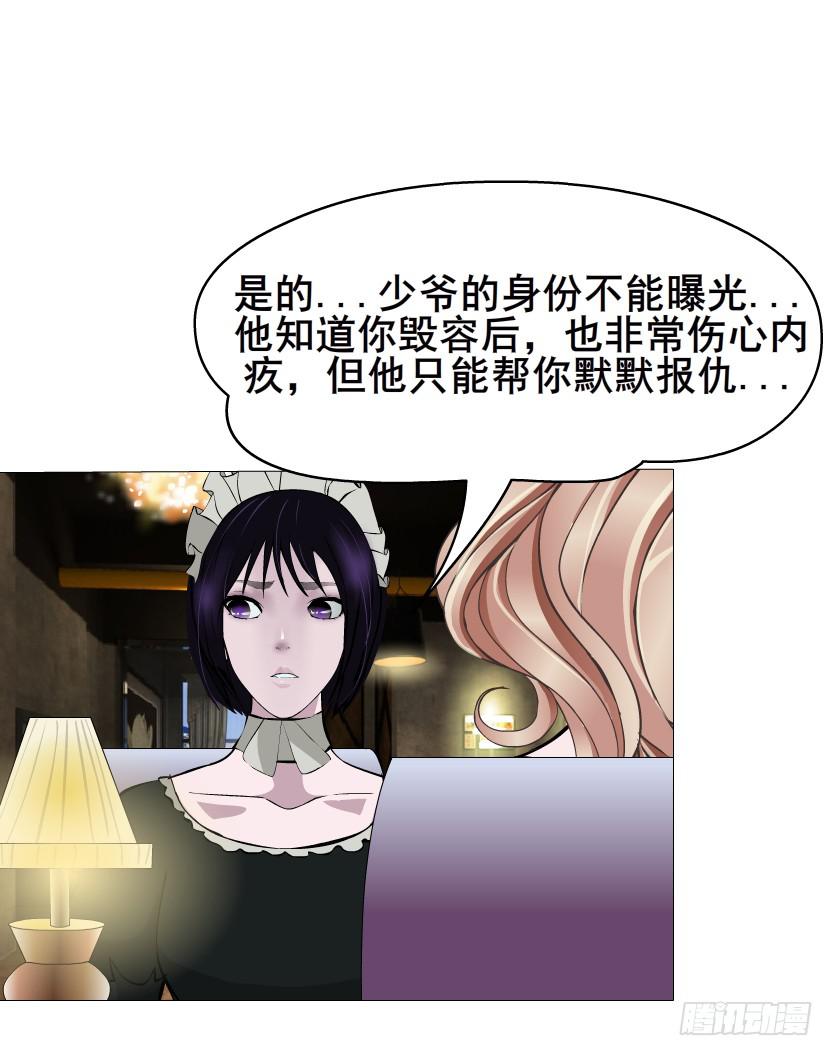 第110集 梦醒的解释39