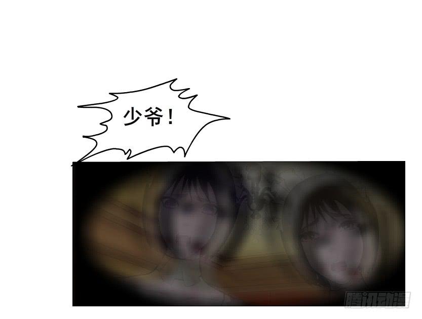 第110集 梦醒的解释4