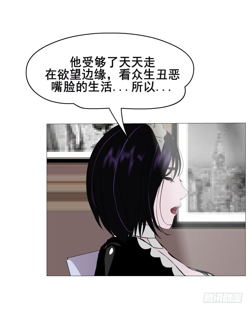 第110集 梦醒的解释42