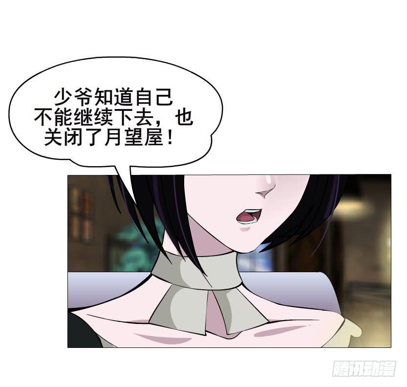 第110集 梦醒的解释43