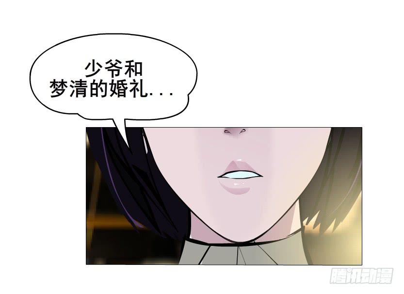 第110集 梦醒的解释47