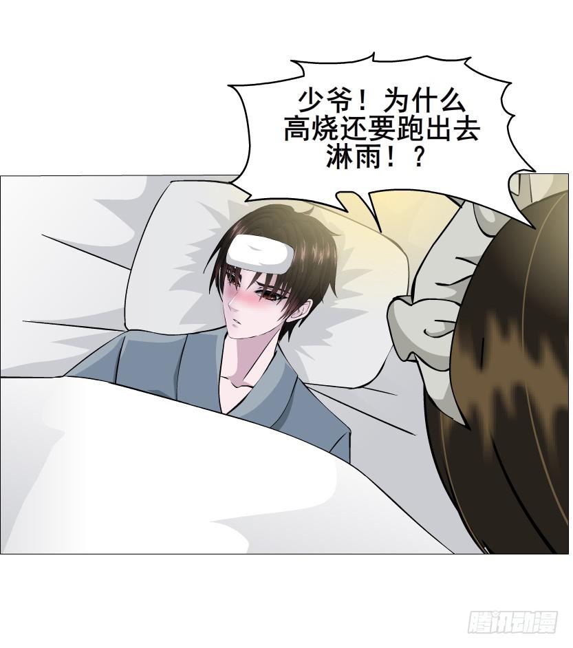 第110集 梦醒的解释8