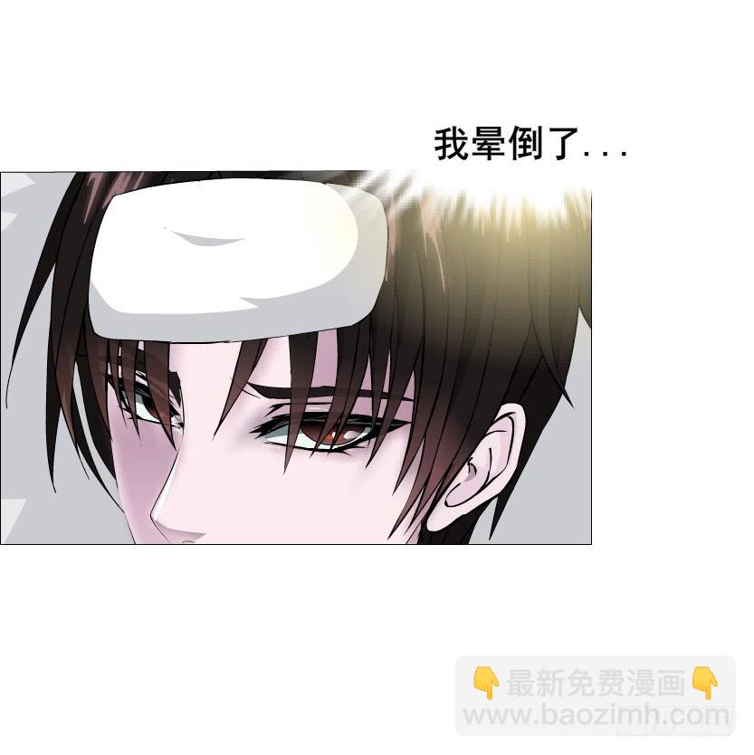 第110集 梦醒的解释9
