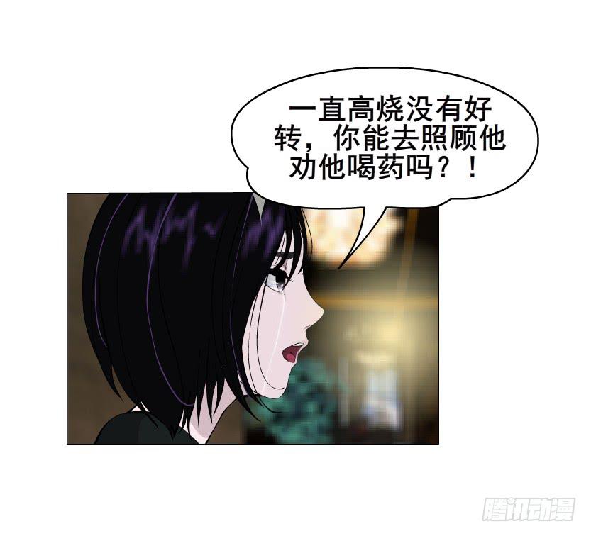 第111集 从没无缘无故的爱恨10