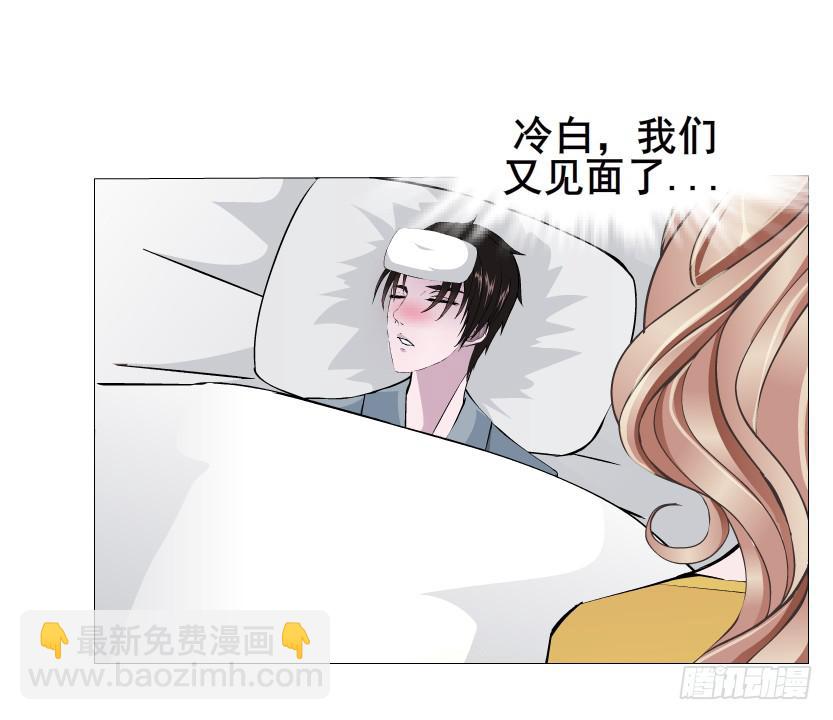 第111集 从没无缘无故的爱恨14