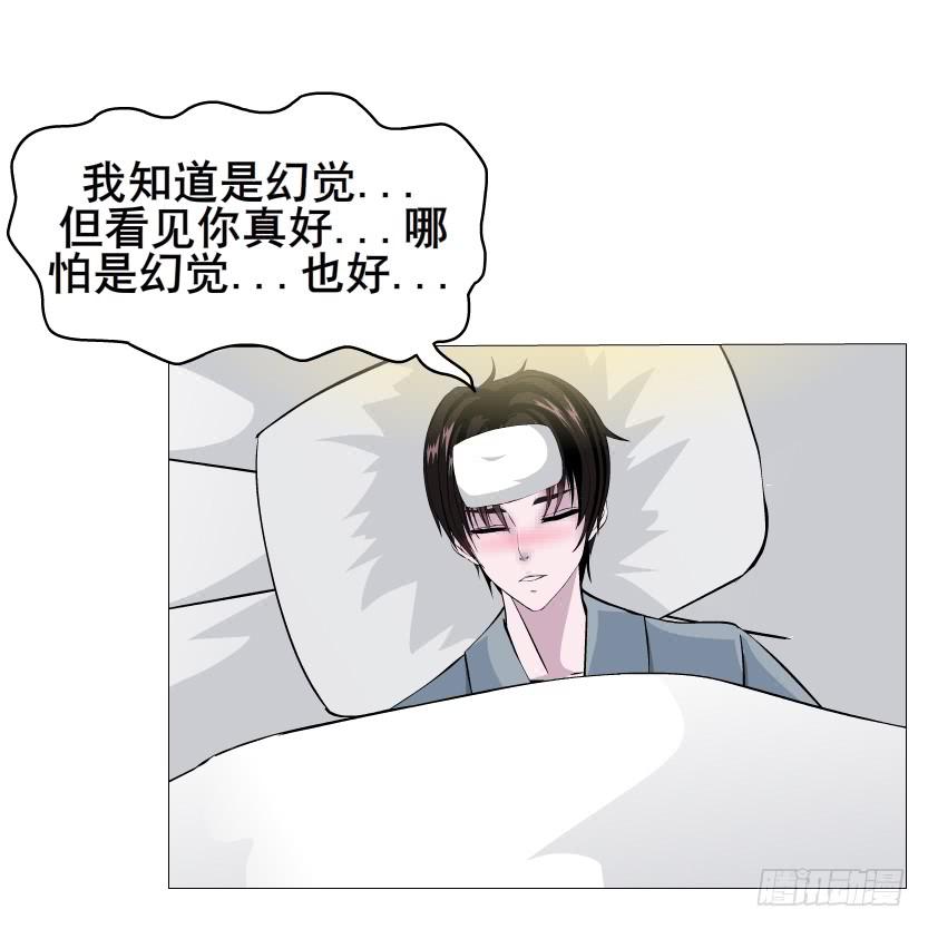 第111集 从没无缘无故的爱恨26