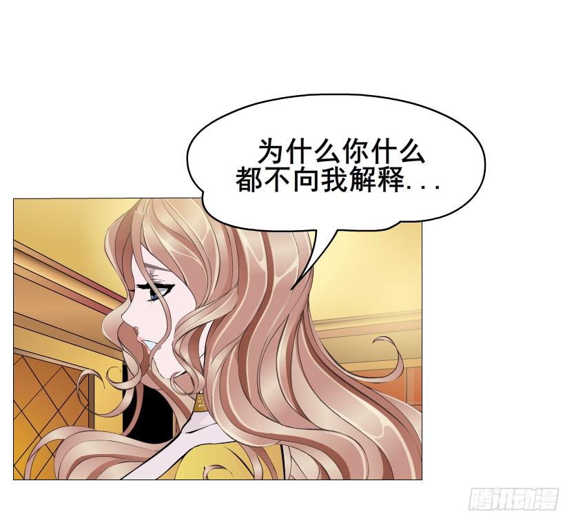 第111集 从没无缘无故的爱恨27