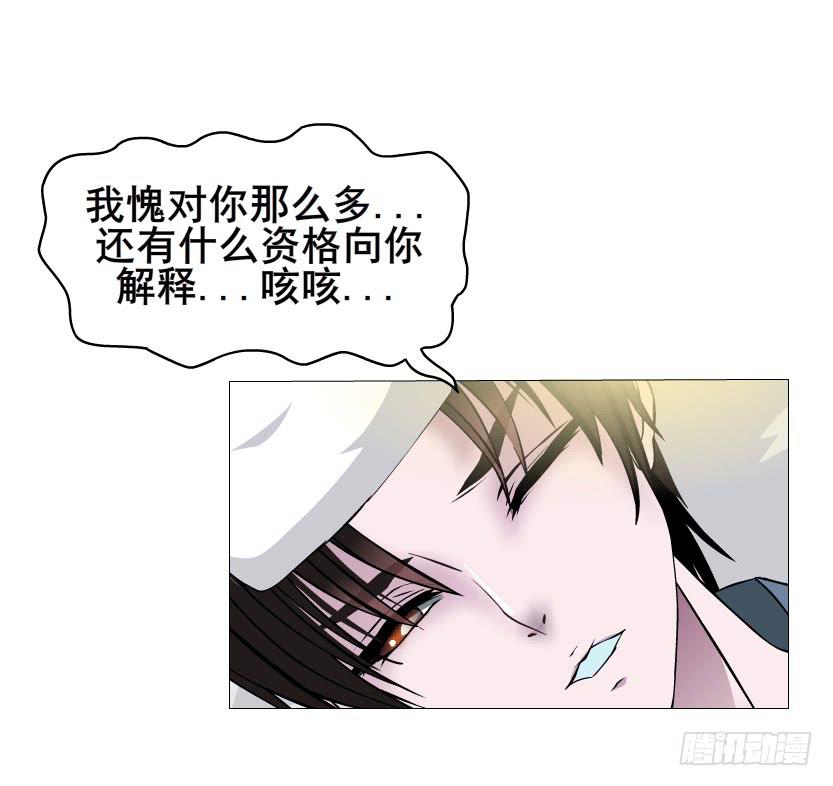 第111集 从没无缘无故的爱恨28