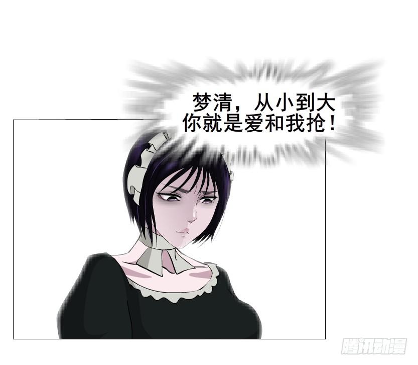 第111集 从没无缘无故的爱恨33