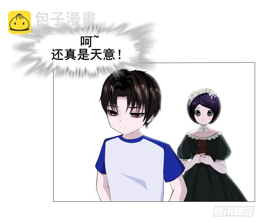 第111集 从没无缘无故的爱恨36