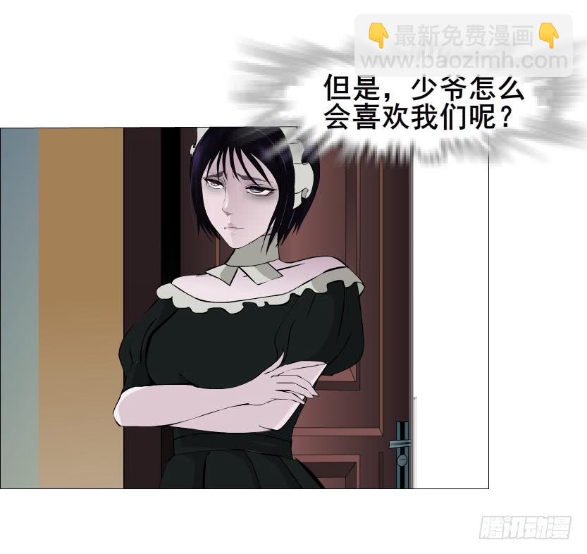 第111集 从没无缘无故的爱恨39