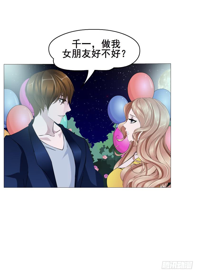 第111集 从没无缘无故的爱恨49