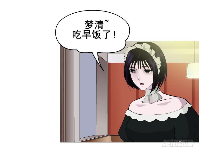 第113集 好戏才刚刚开始（番外10